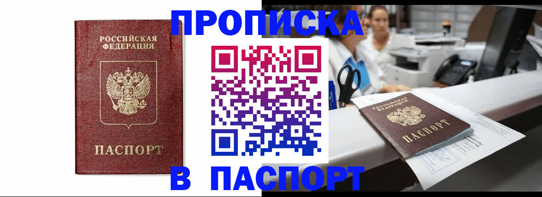 временная регистрация госуслуги в Кяхте