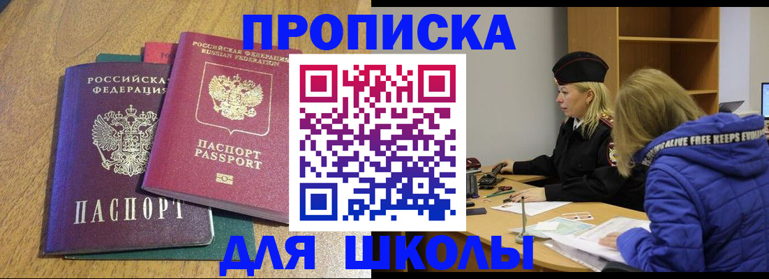 форма 3 в Кяхте