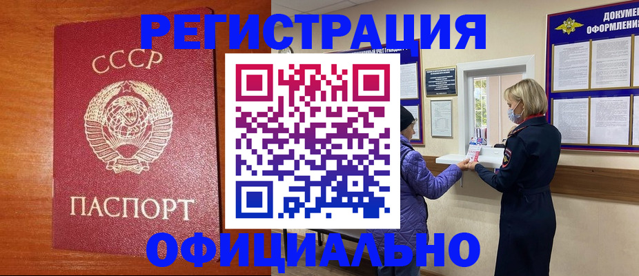 пропишу в квартире в Кяхте